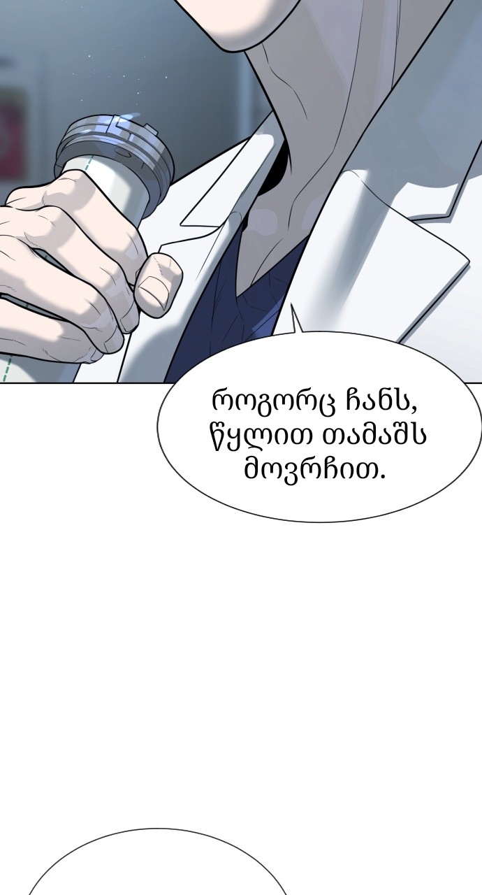 Page (48)